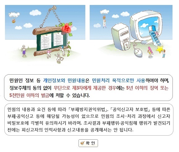 상담AP 바로가기