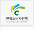 한국소비자연맹