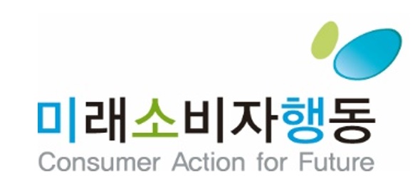 미래소비자행동